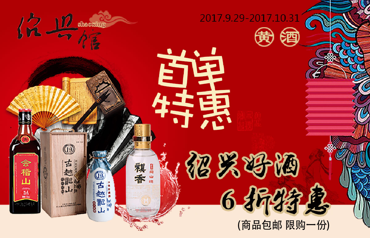绍兴e网团购,绍兴e网团购中心最新版本更新内容
